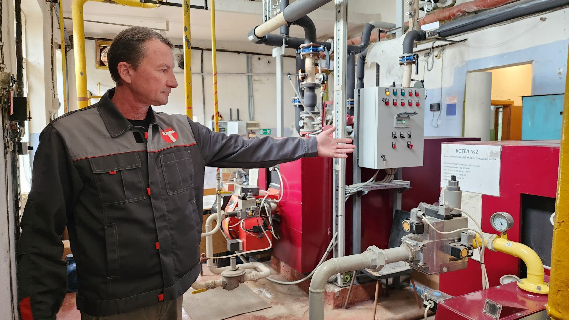 истра, котельная, жкх,