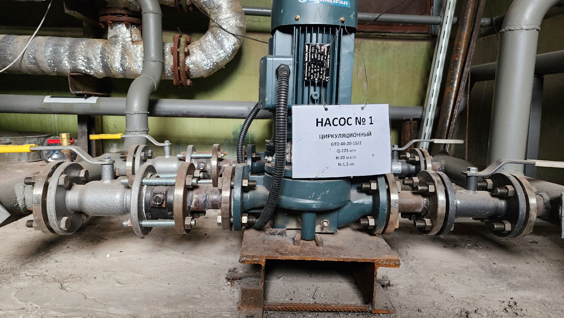 истра, котельная, жкх,