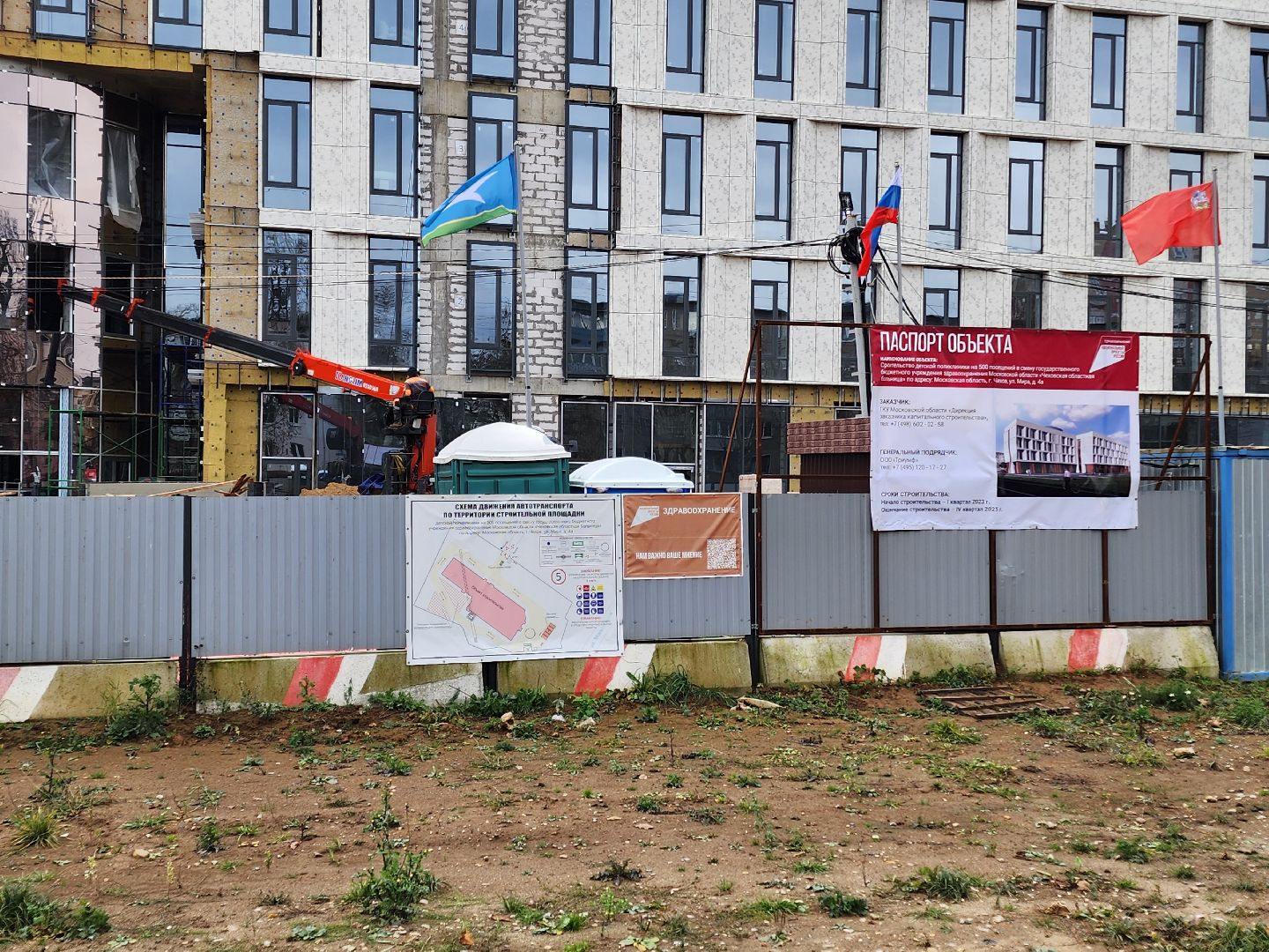 чехов, улица мира 4а, детская поликлиника, строительство, внутренняя отделка помещений, укладка керамической плитки, штукатурка, фасадные работы, остекление, монтаж подоконников, инженерные сети, госпрограмма московской области, комиссия, проверка, заместитель главы округа александр ротнов, главврач чеховской больницы, андрей попов,