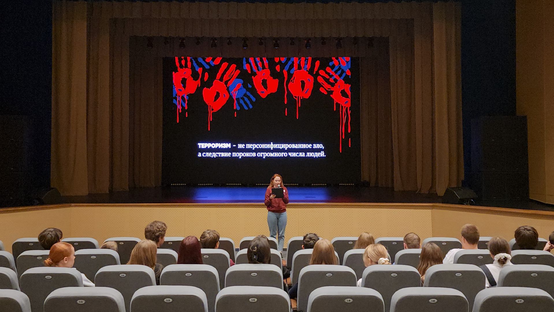 щёлково, чкаловский, терроризму нет,