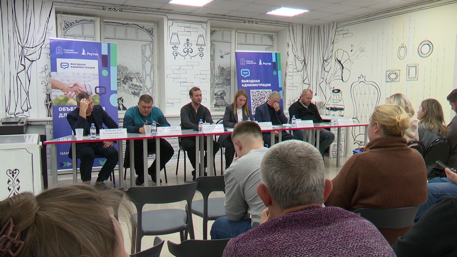 Реутов,выездная администрация, открытый микрофон, транспорт,