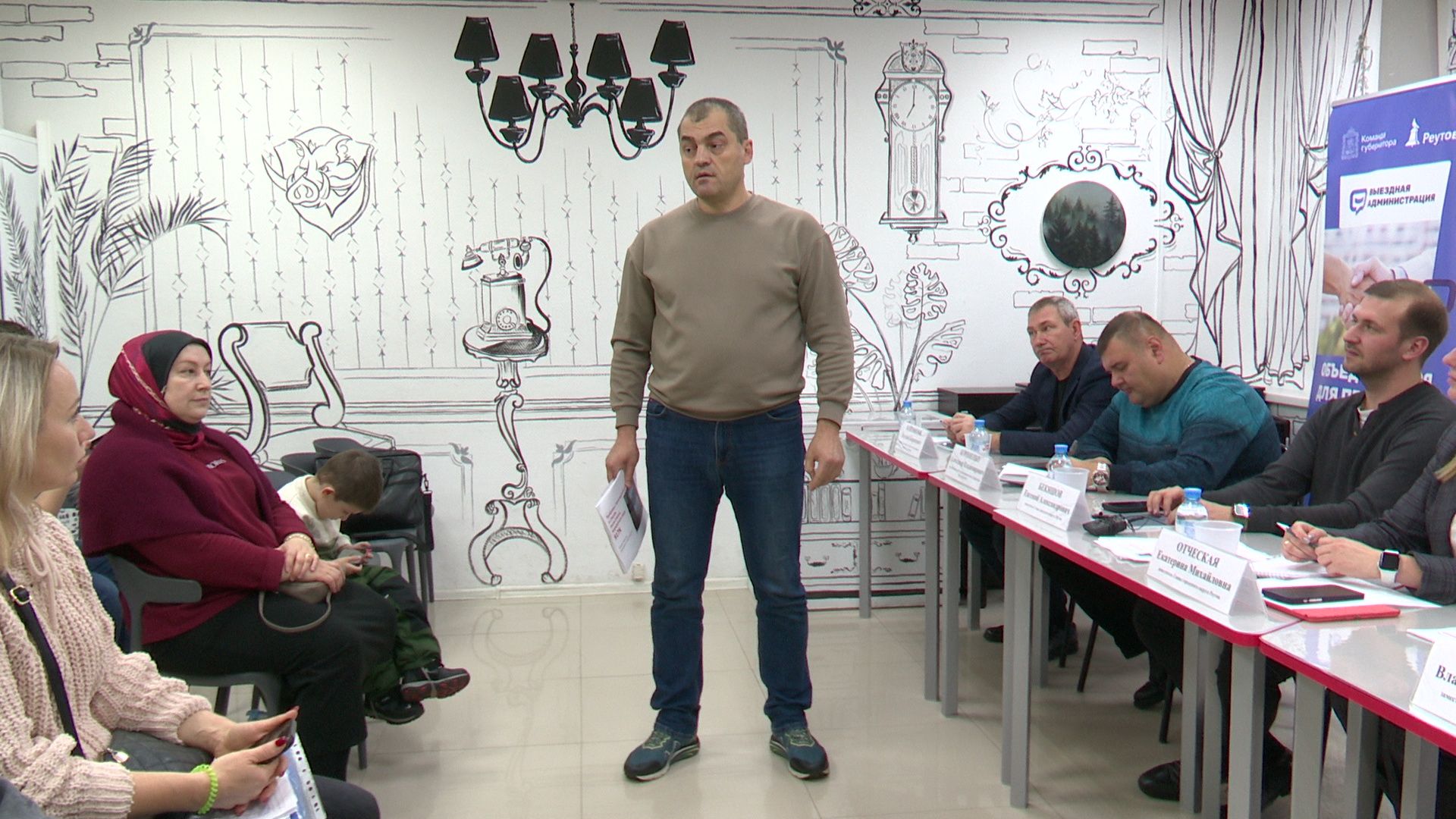 Реутов,выездная администрация, открытый микрофон, транспорт,