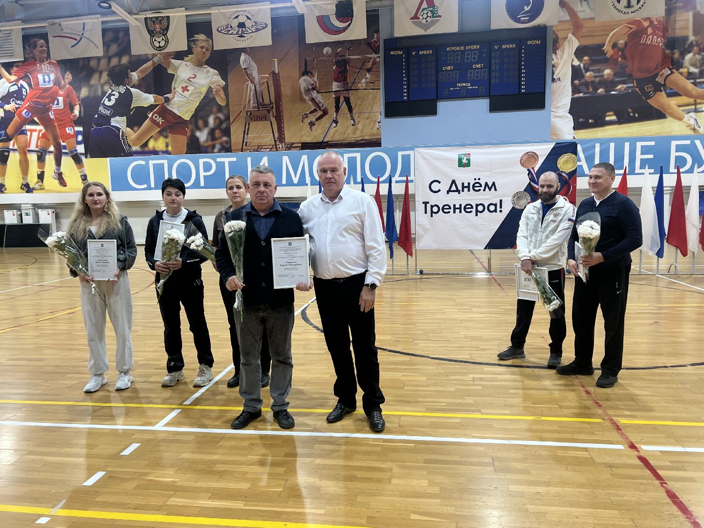 День тренера талдом, талдомский городской округ, Талдом, Талдом атланта,