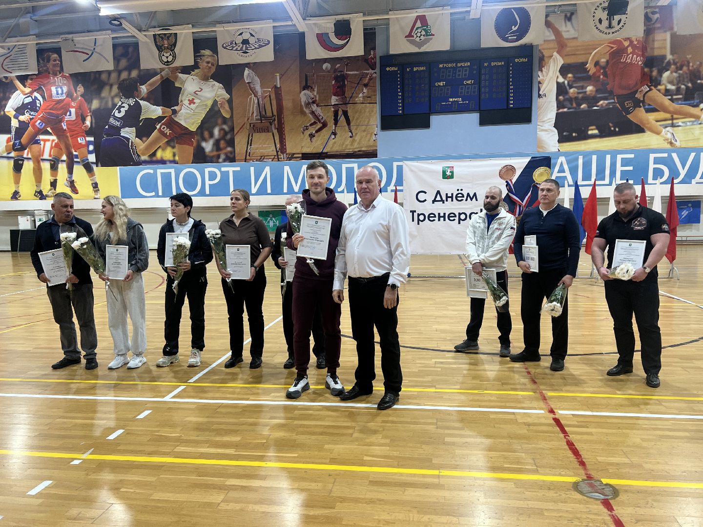 День тренера талдом, талдомский городской округ, Талдом, Талдом атланта,