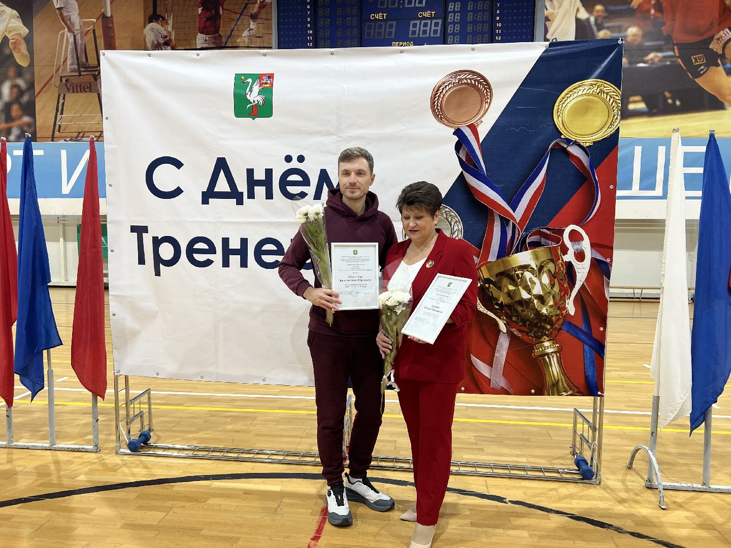 День тренера талдом, талдомский городской округ, Талдом, Талдом атланта,