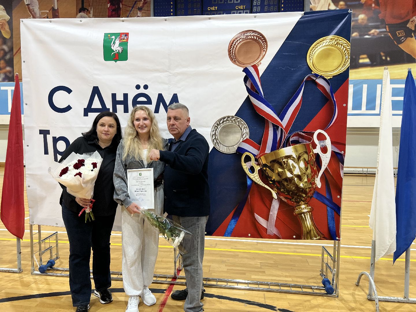 День тренера талдом, талдомский городской округ, Талдом, Талдом атланта,