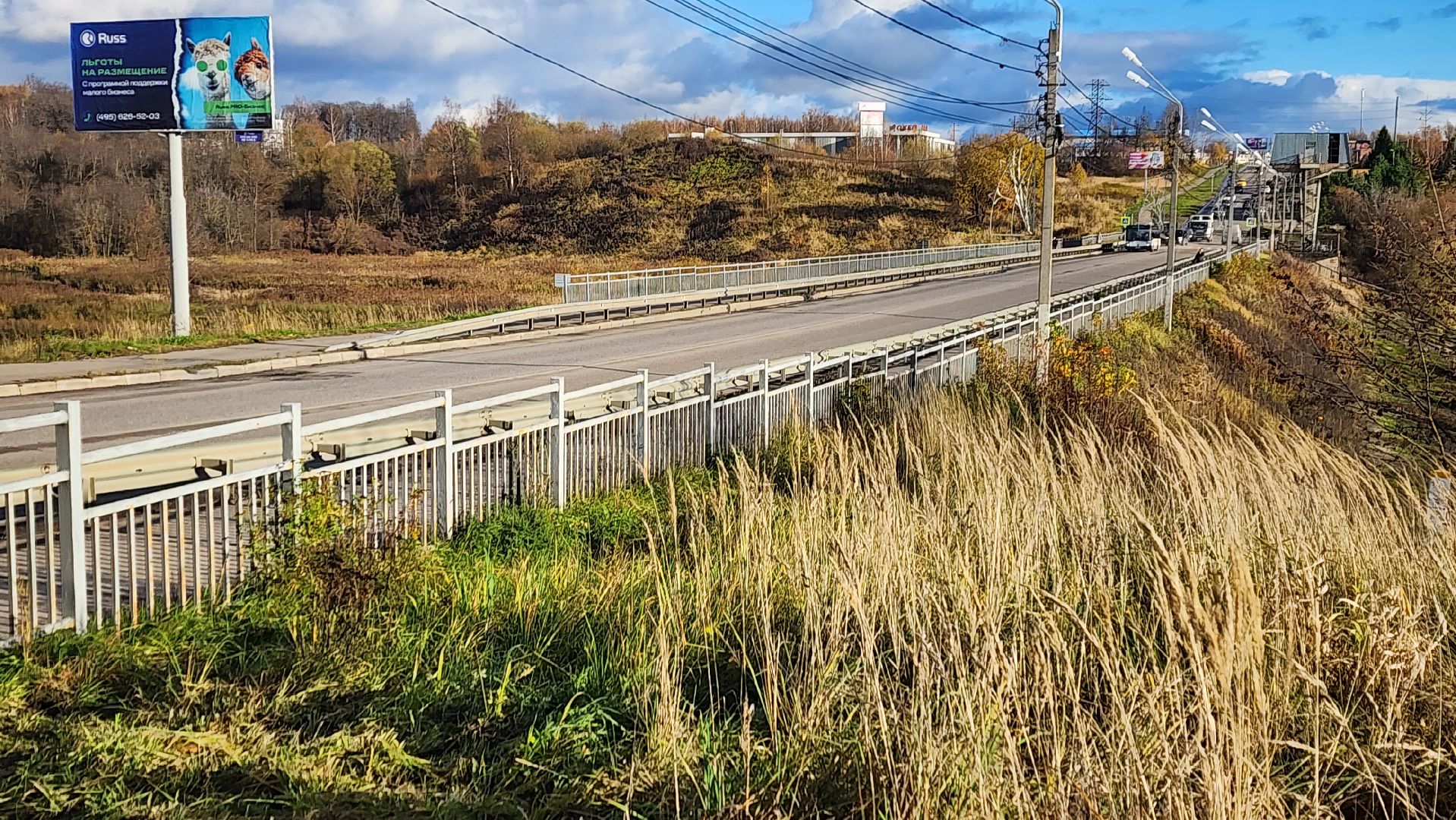 клин , пандус , благоустройство , добродел,