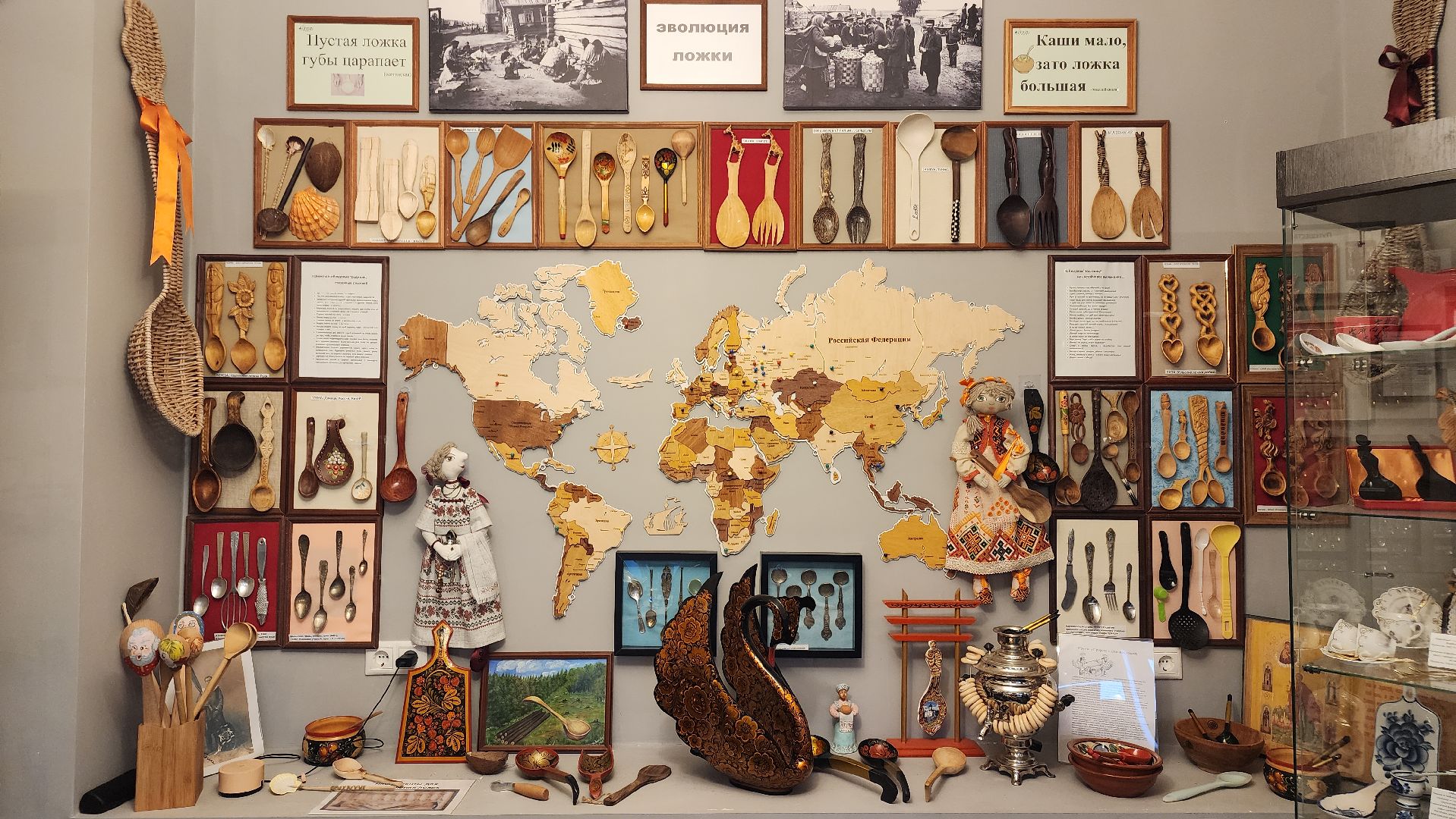 Культура , Туризм , Общество ,