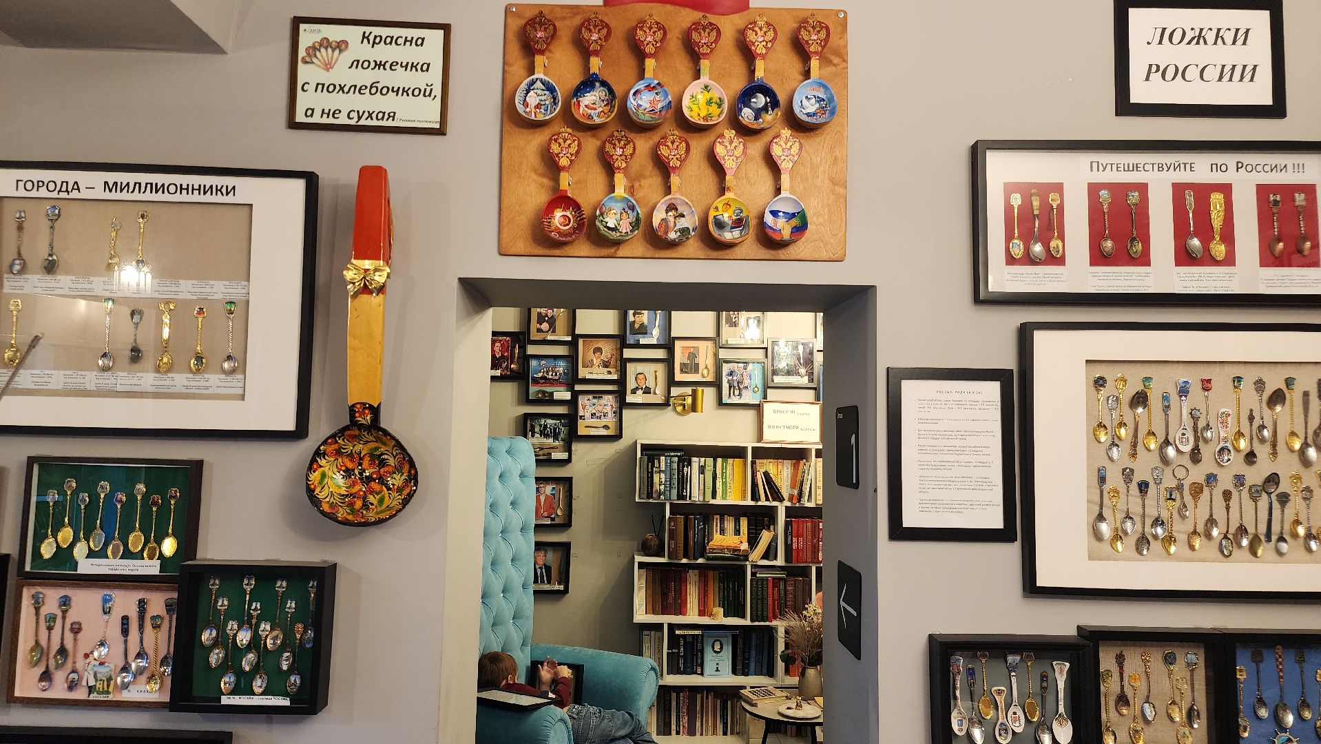 Культура , Туризм , Общество ,