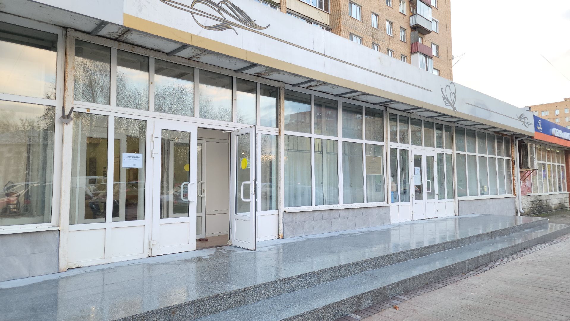 юбиляры семейной жизни, орехово-зуево,