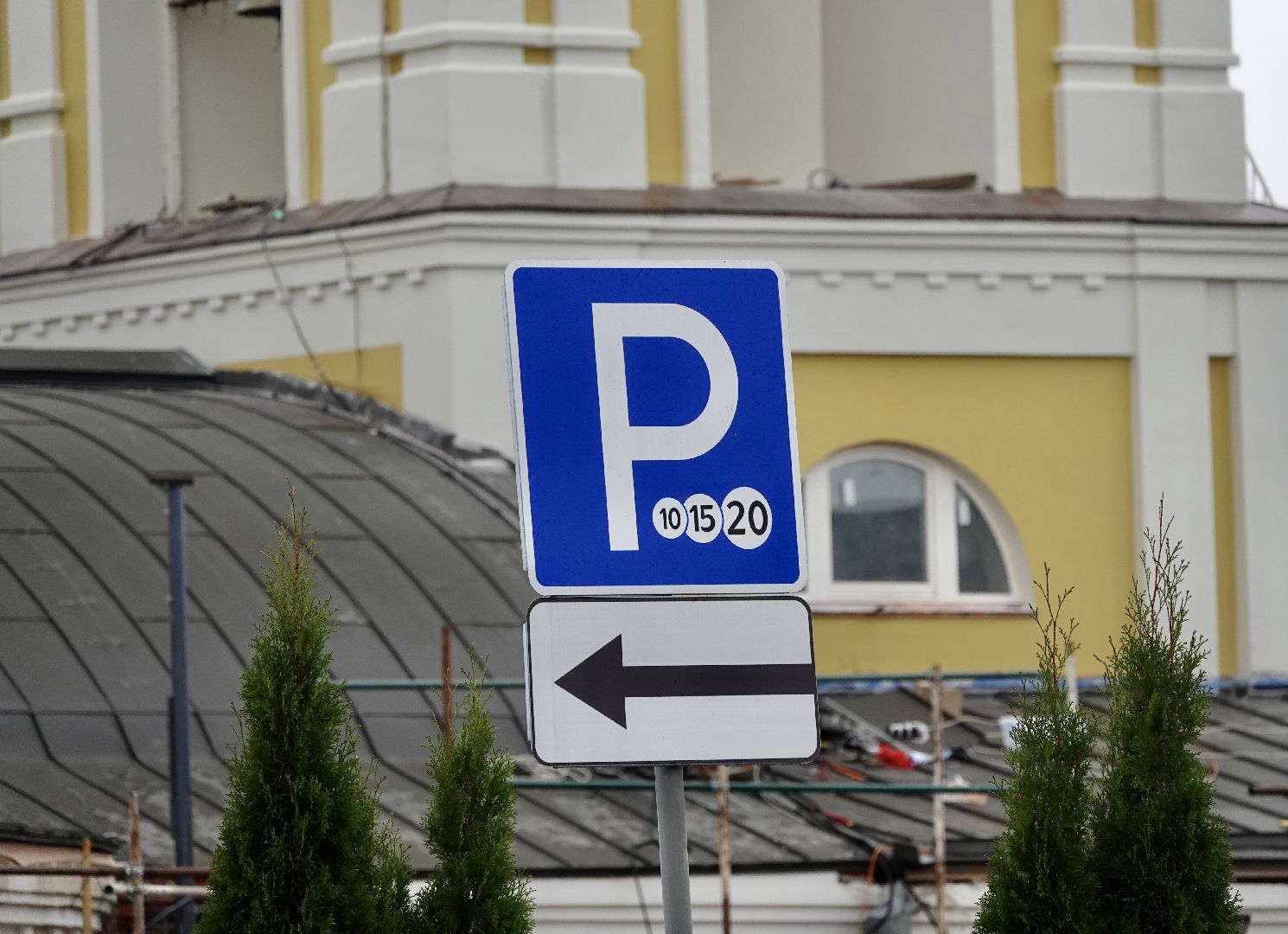 сергиев посад, сергиево-посадский городской округ, платные парковки, транспорт , праздники ,