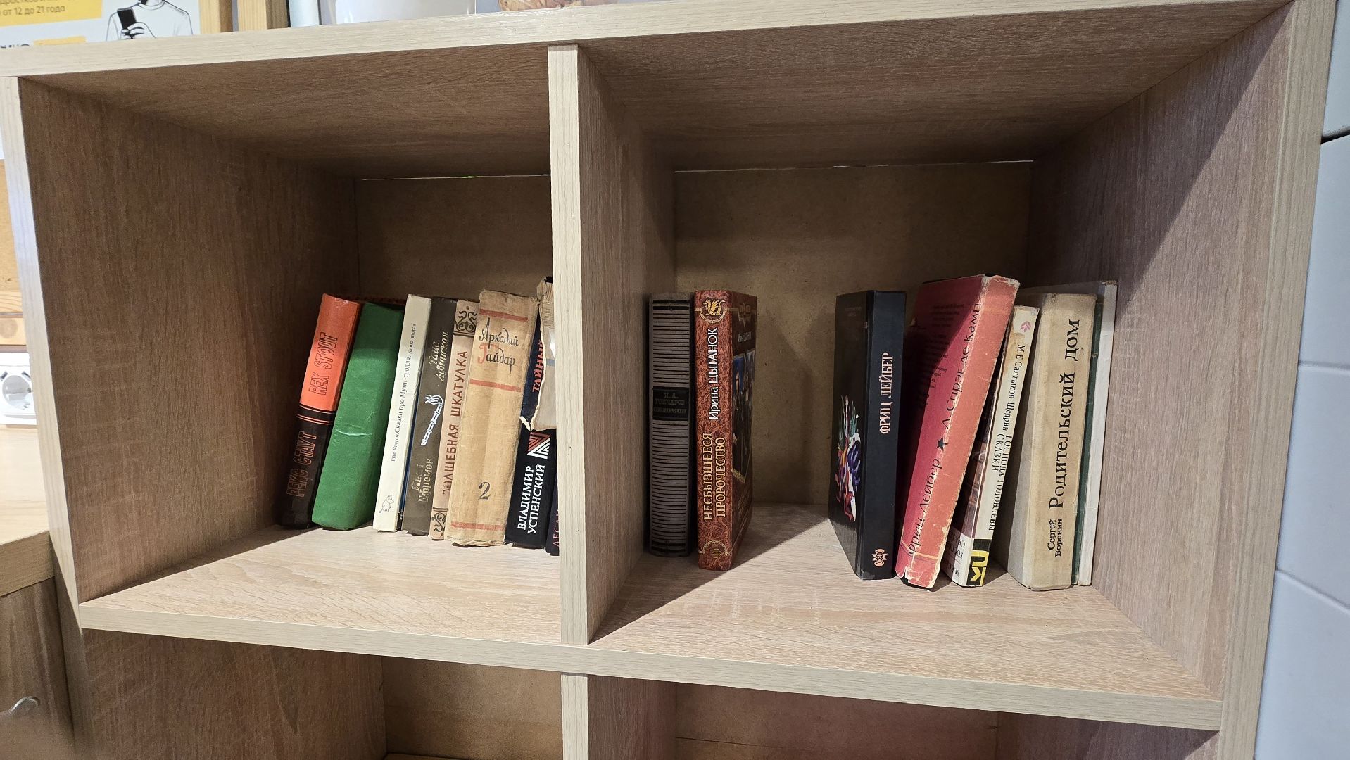 Коломна, буккроссинг,