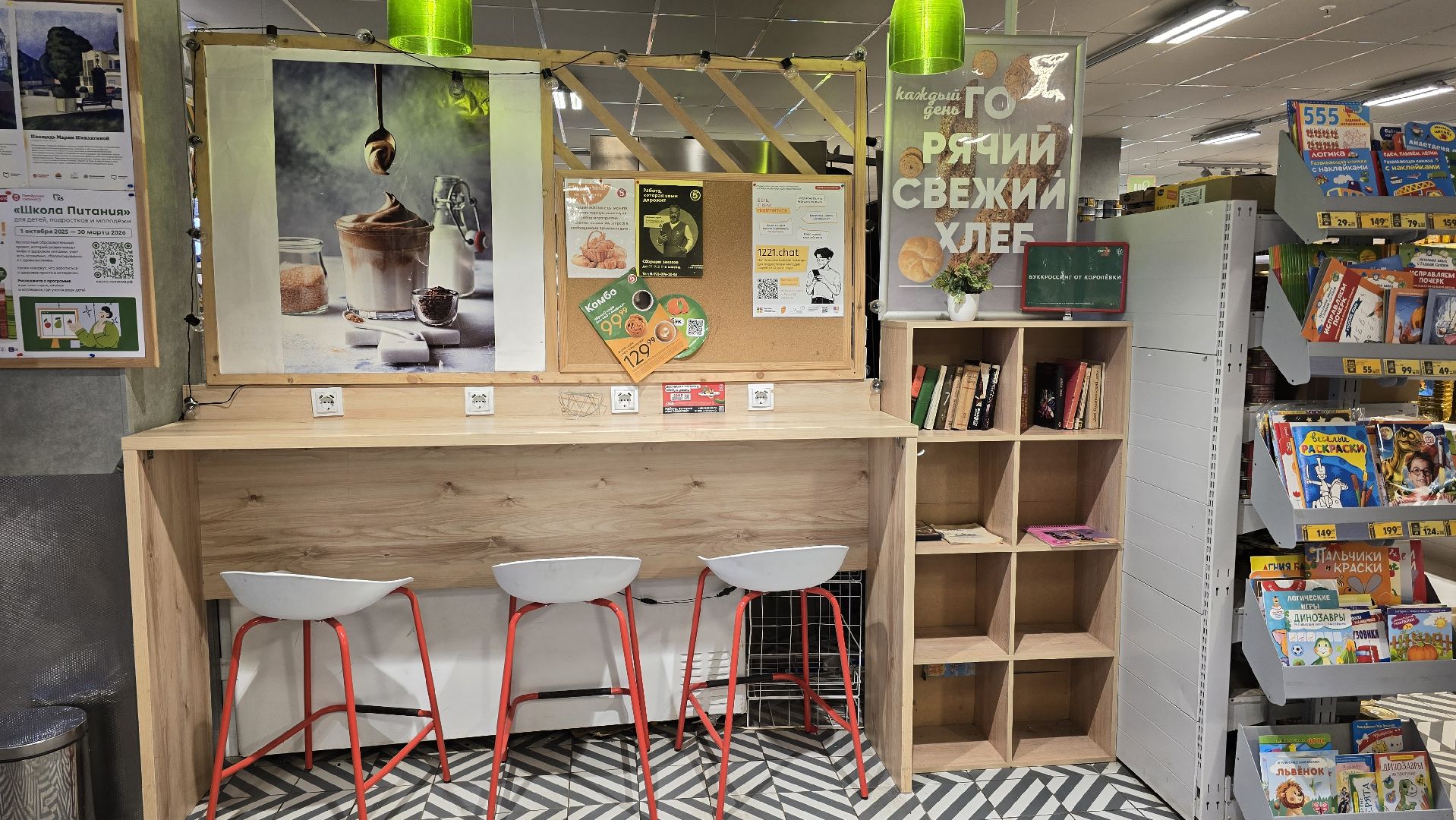 Коломна, буккроссинг,