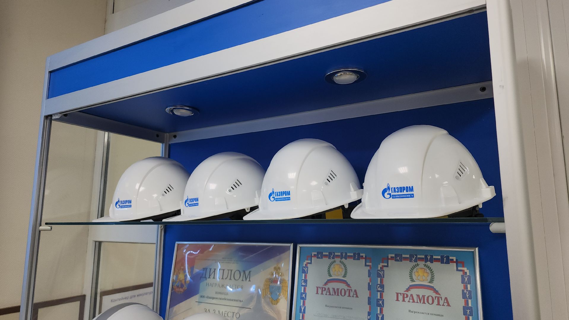 щёлково, выездная администиация, Газпром газобезопасность,