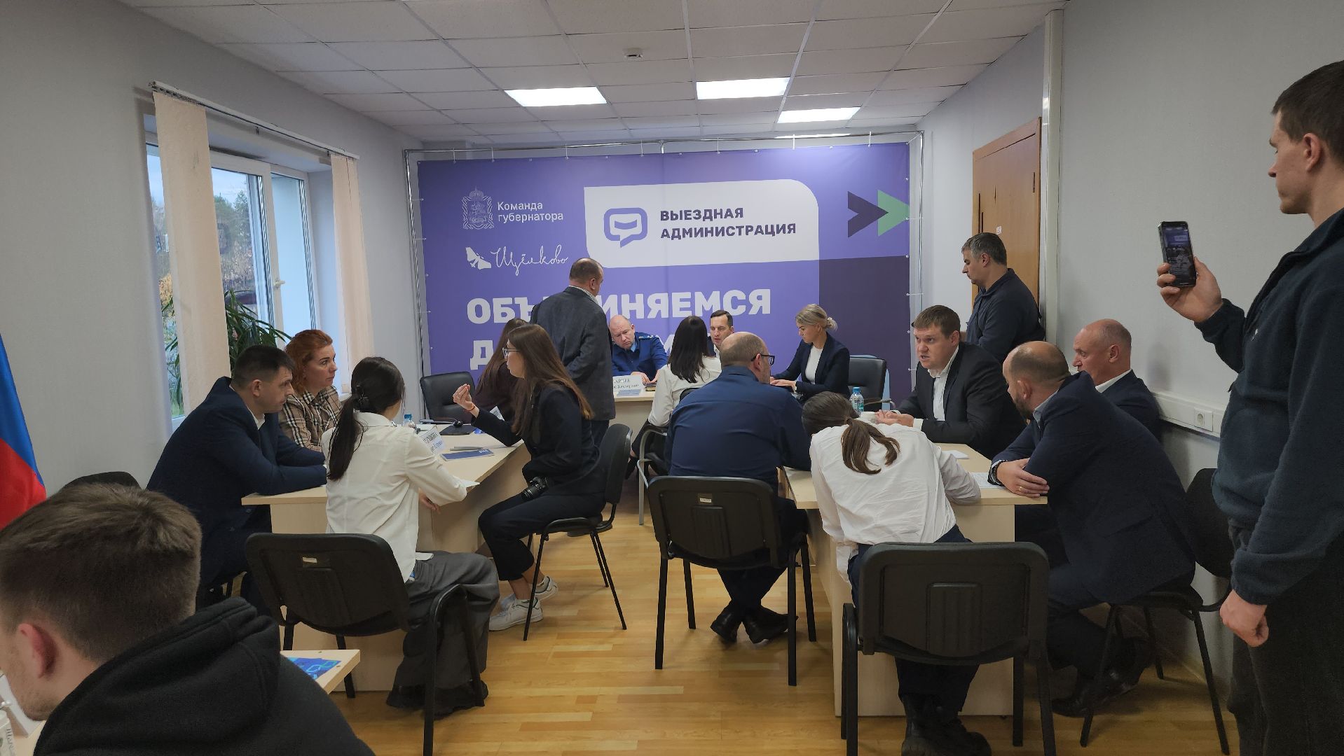 щёлково, выездная администиация, Газпром газобезопасность,