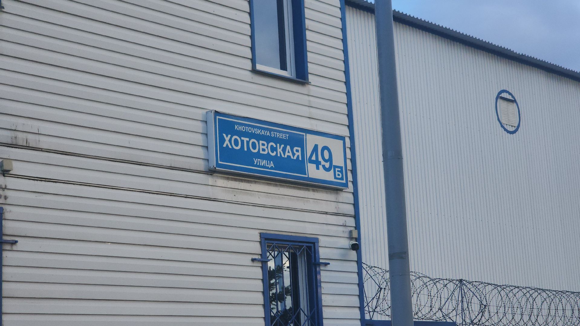 щёлково, выездная администиация, Газпром газобезопасность,