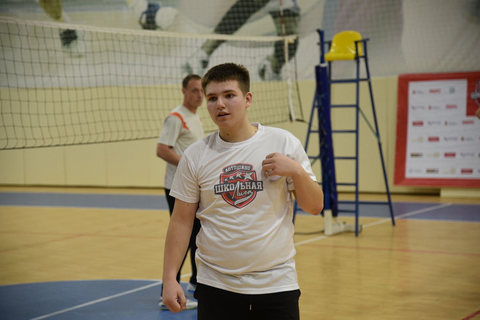 лотошино, спорт, школьная лига, образование, ксц лотошино,
