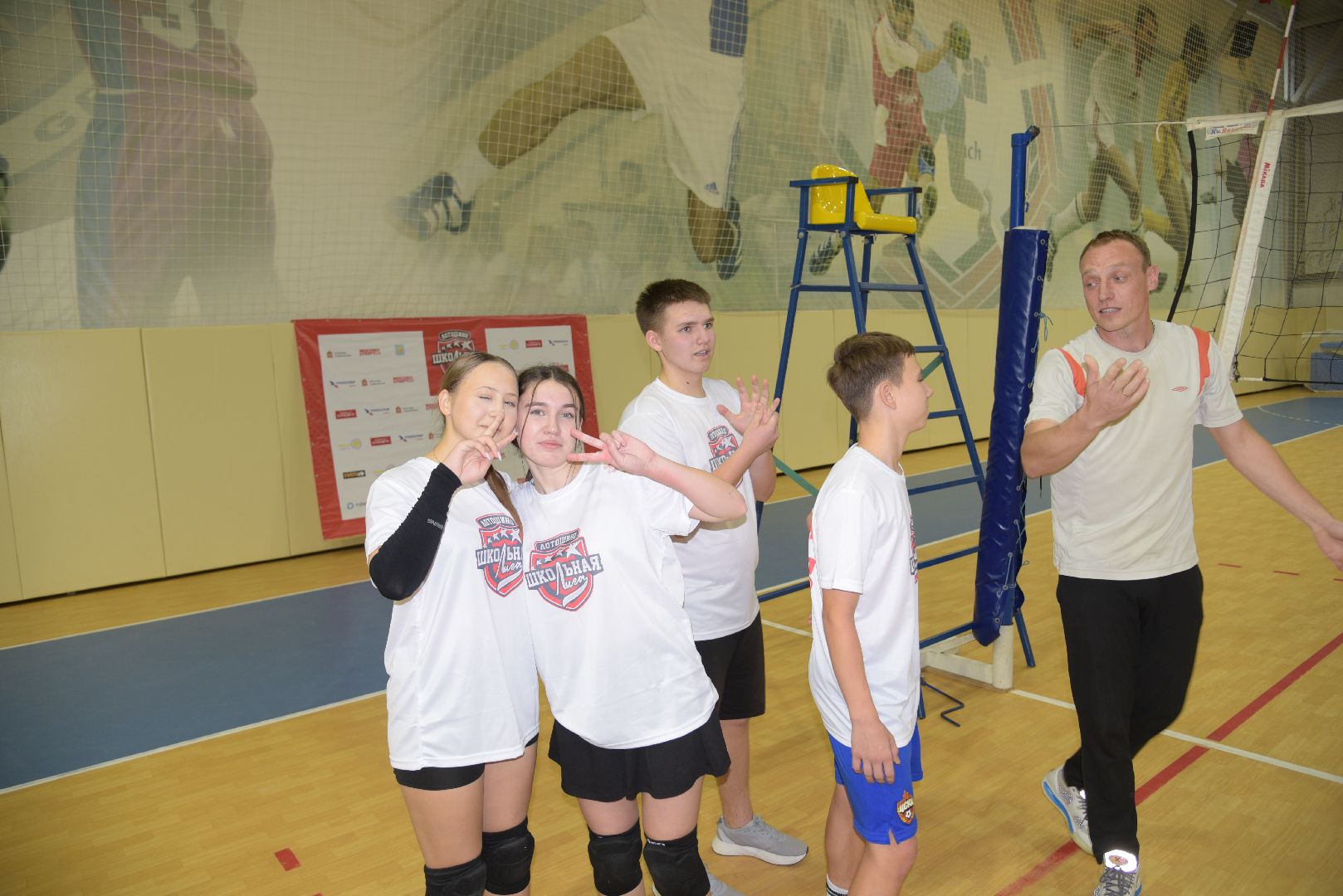 лотошино, спорт, школьная лига, образование, ксц лотошино,