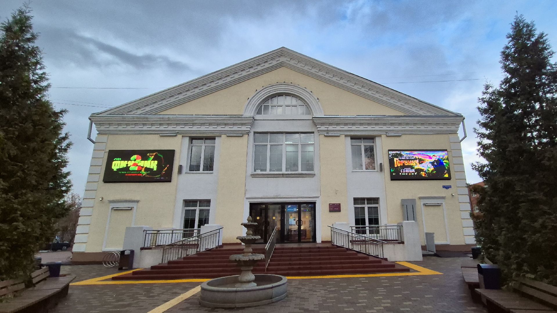 юбилей колледжа, орехово-зуево,