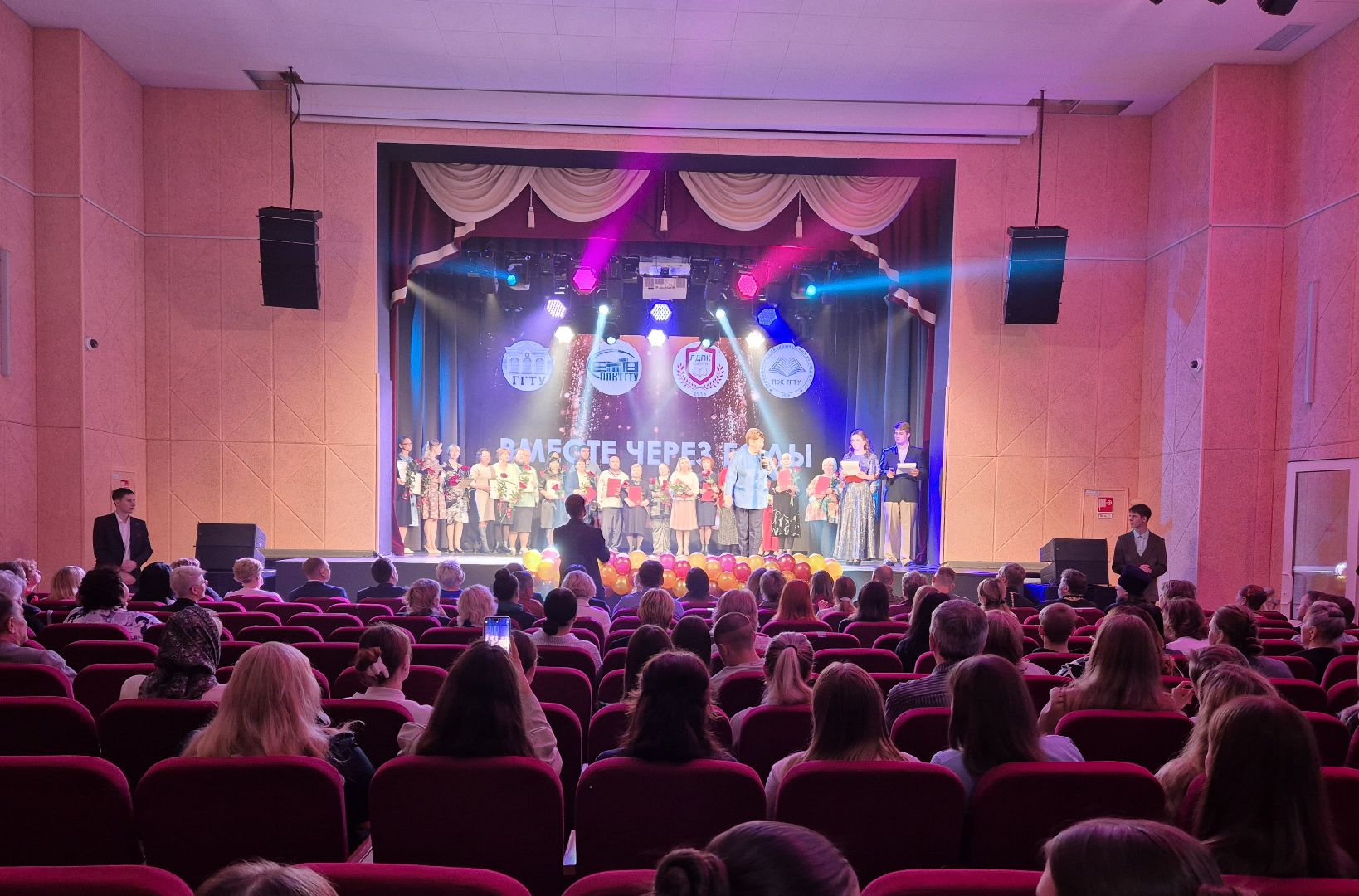 юбилей колледжа, орехово-зуево,