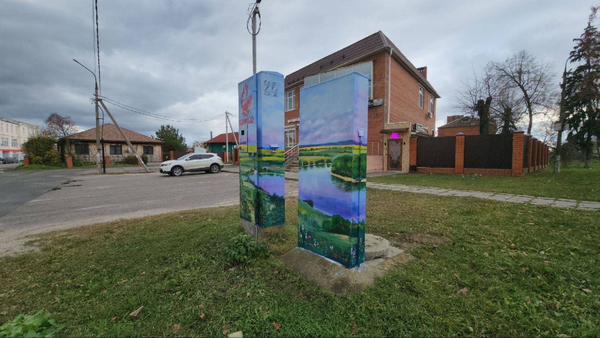 луховицы, артулочкартк, белоомут,