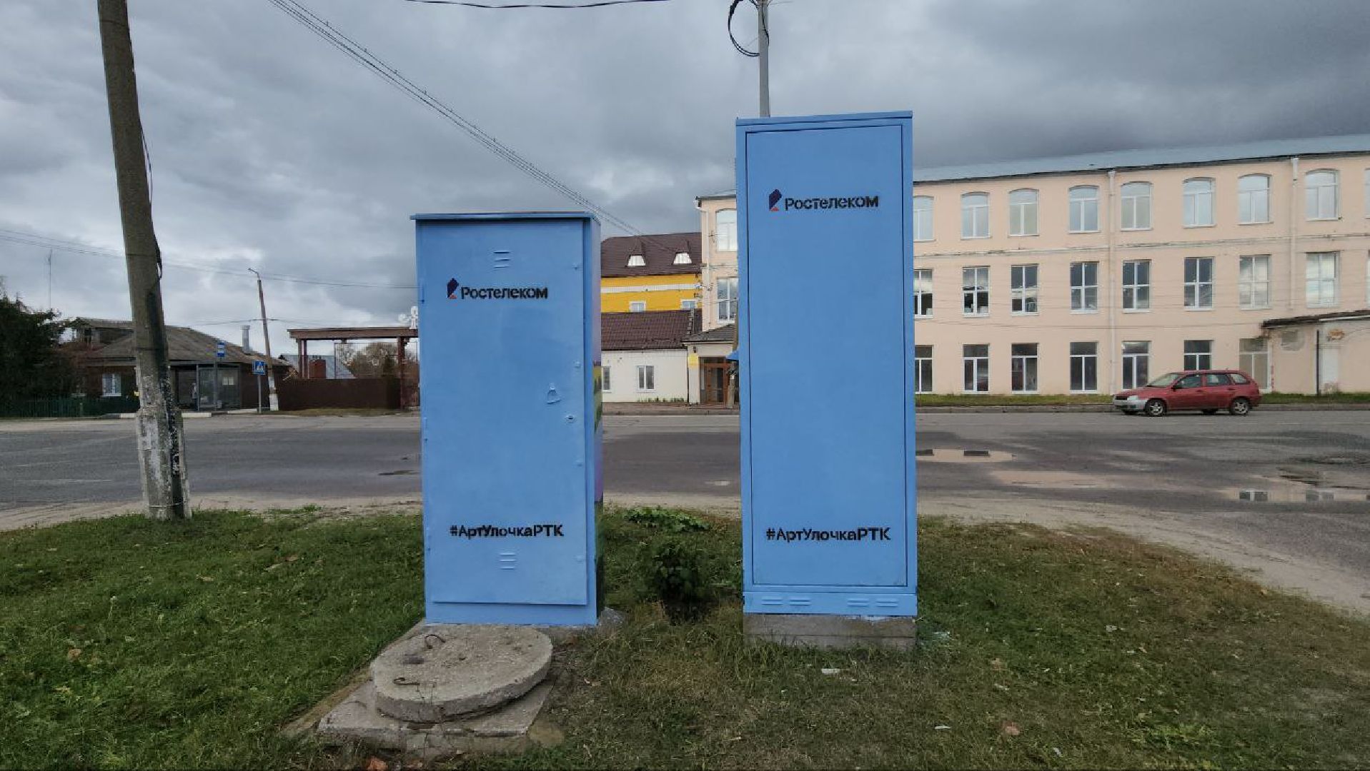 луховицы, артулочкартк, белоомут,