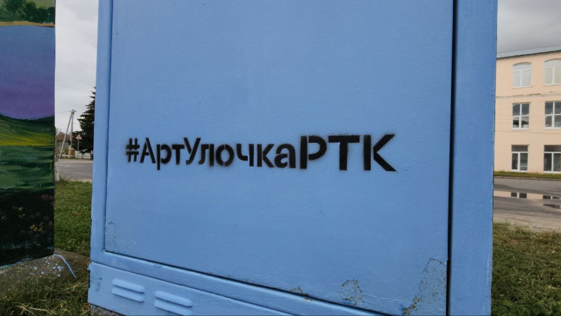 луховицы, артулочкартк, белоомут,