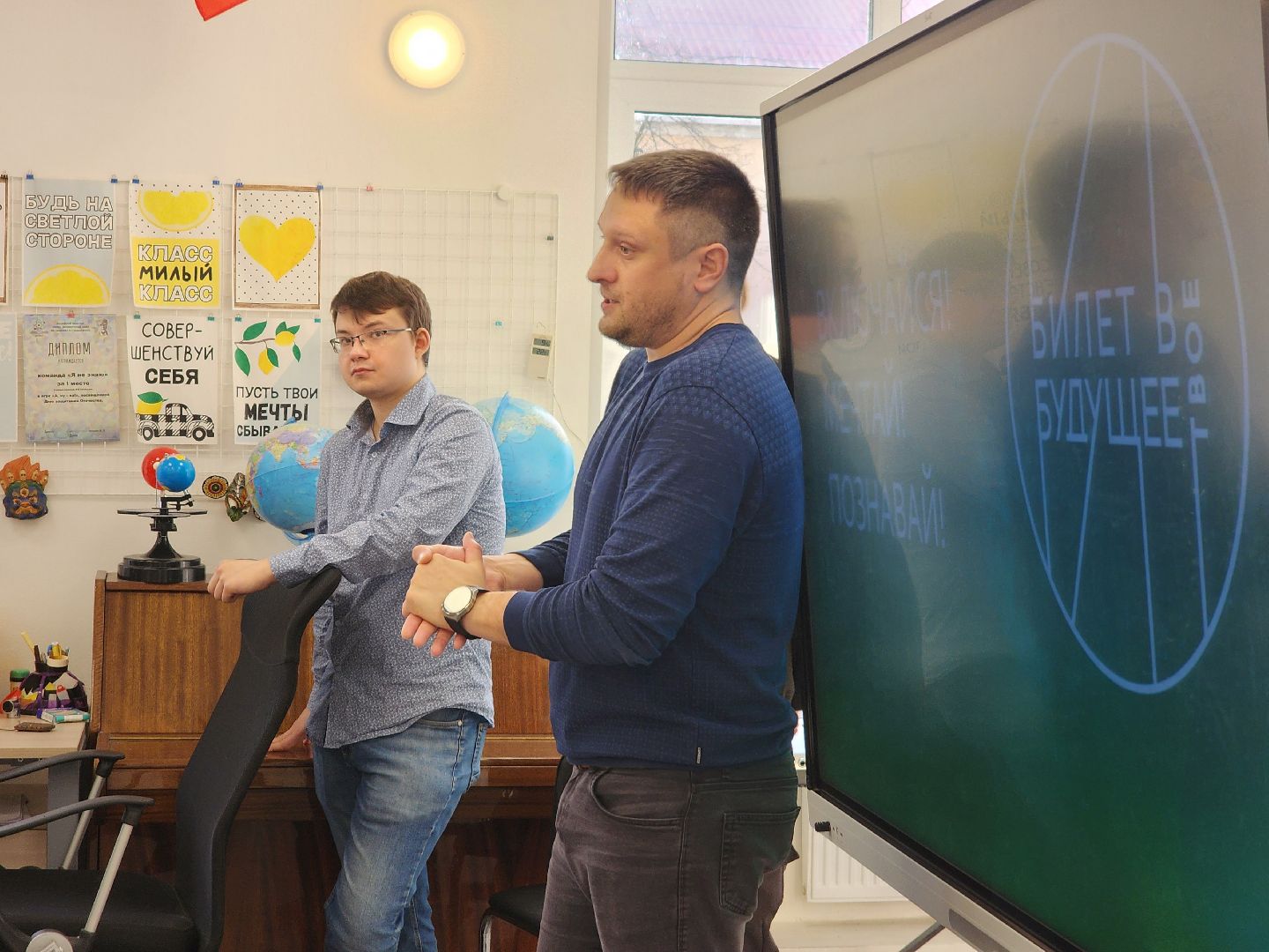 дубна, лицей кадышевского, профориентационный урок, билет в будущее,