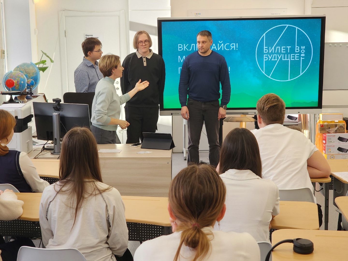 дубна, лицей кадышевского, профориентационный урок, билет в будущее,