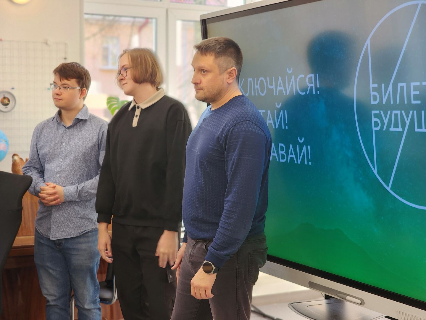 дубна, лицей кадышевского, профориентационный урок, билет в будущее,