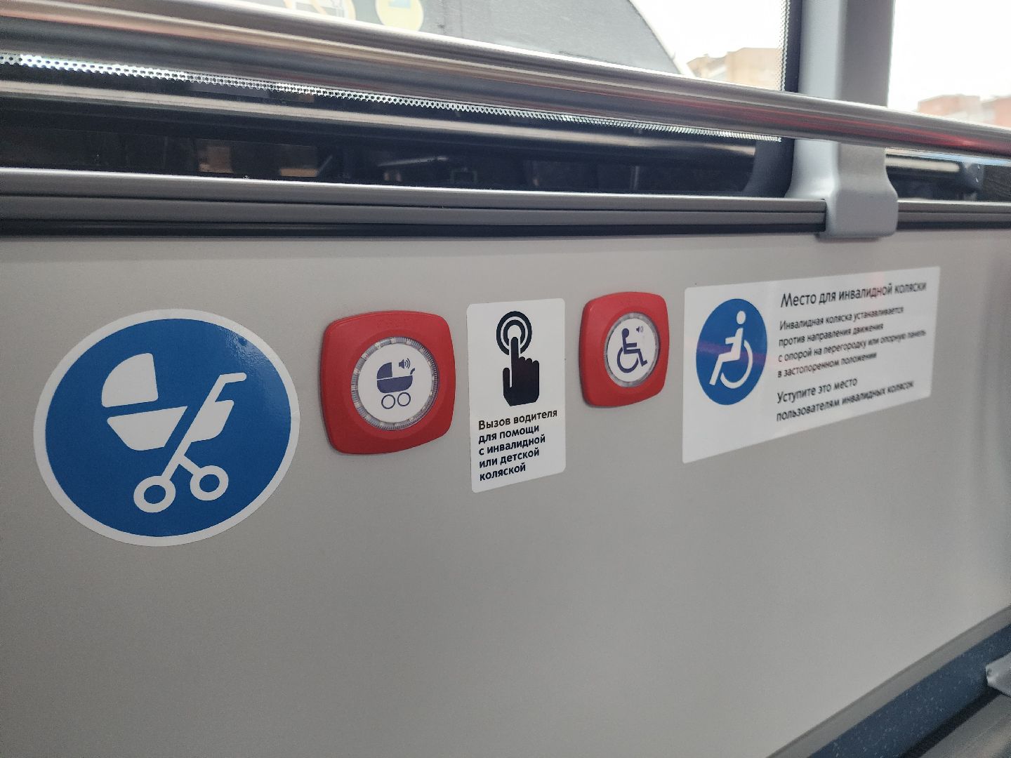 Черноголовка, Новый автобус , Мострансавто,