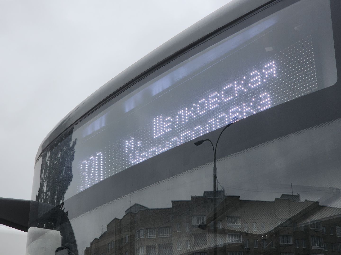 Черноголовка, Новый автобус , Мострансавто,