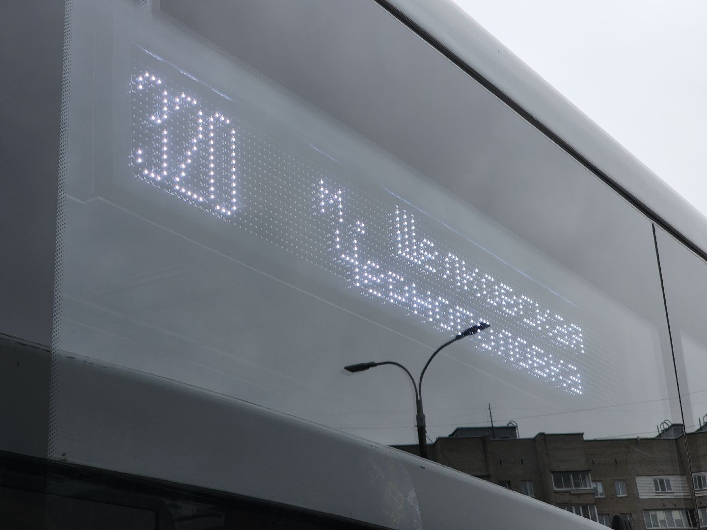 Черноголовка, Новый автобус , Мострансавто,