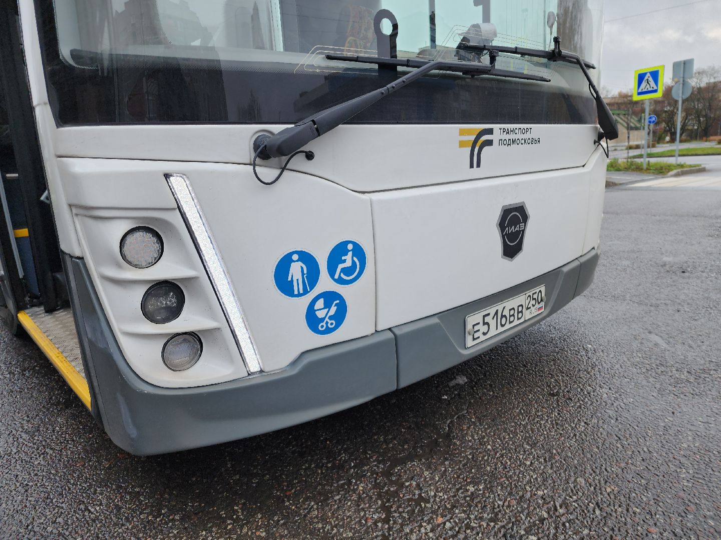 Черноголовка, Новый автобус , Мострансавто,