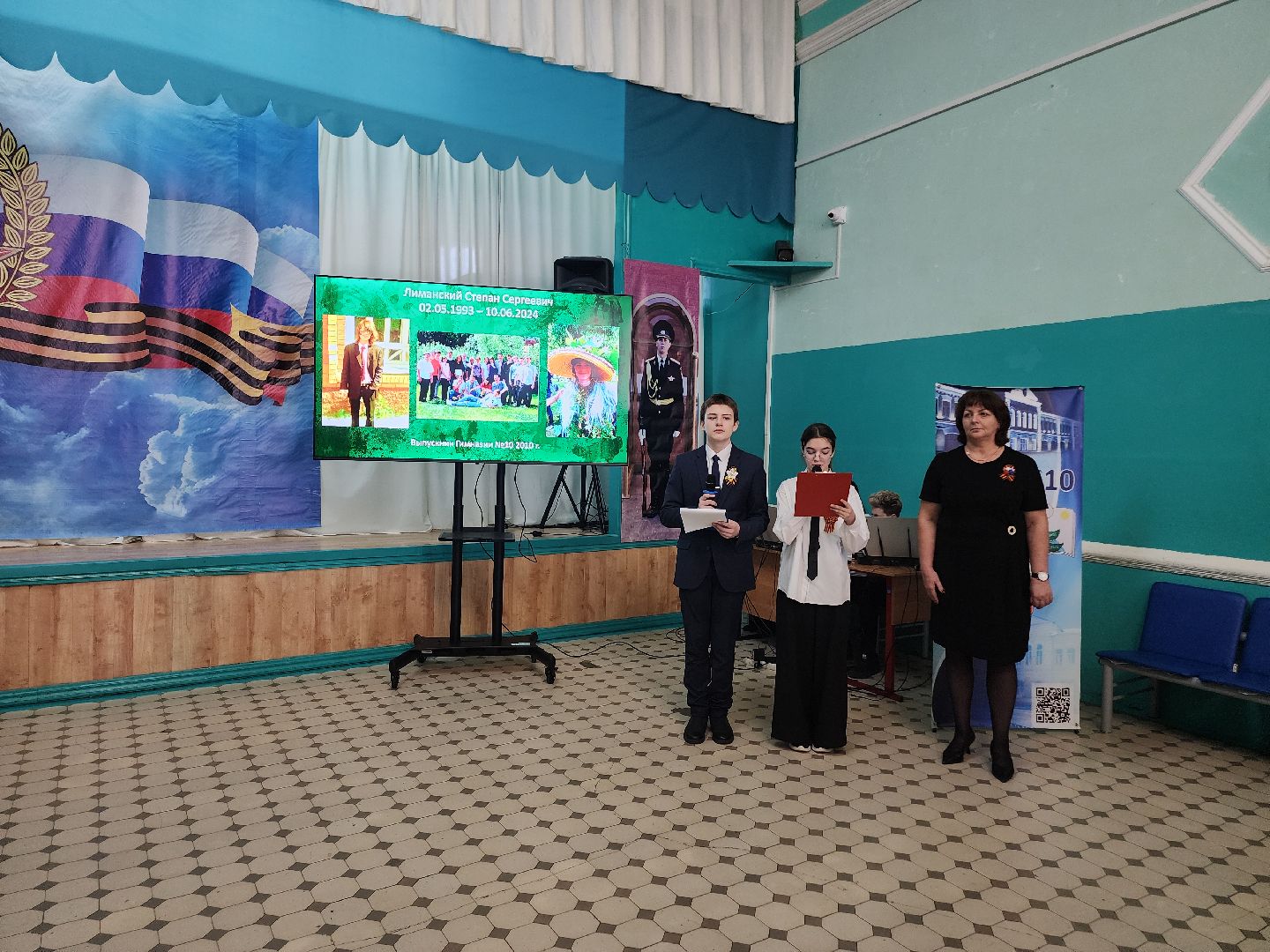 парта героя, Егорьевск, Подмосковье, Московская область,