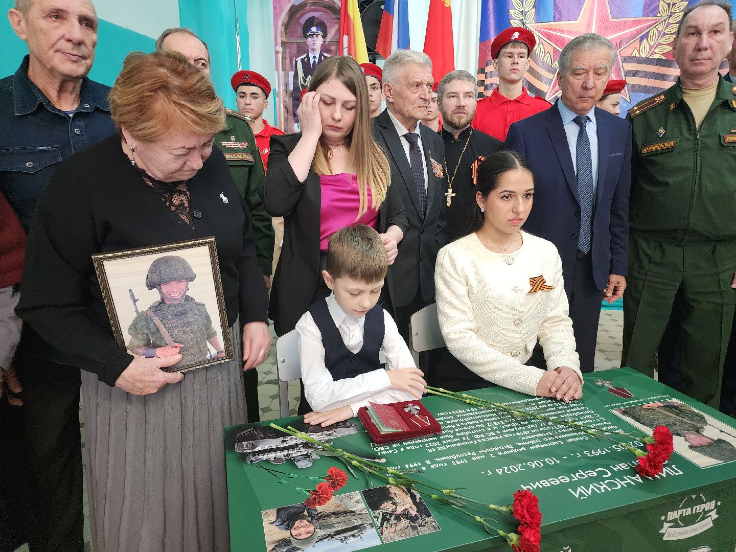 парта героя, Егорьевск, Подмосковье, Московская область,