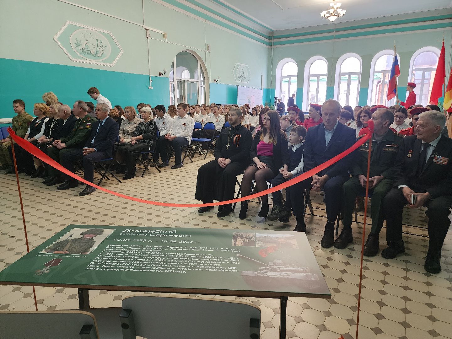 парта героя, Егорьевск, Подмосковье, Московская область,