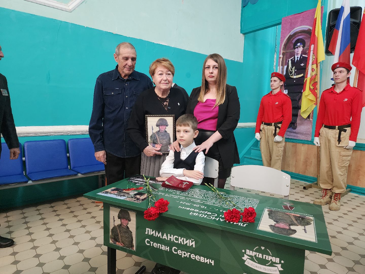 парта героя, Егорьевск, Подмосковье, Московская область,