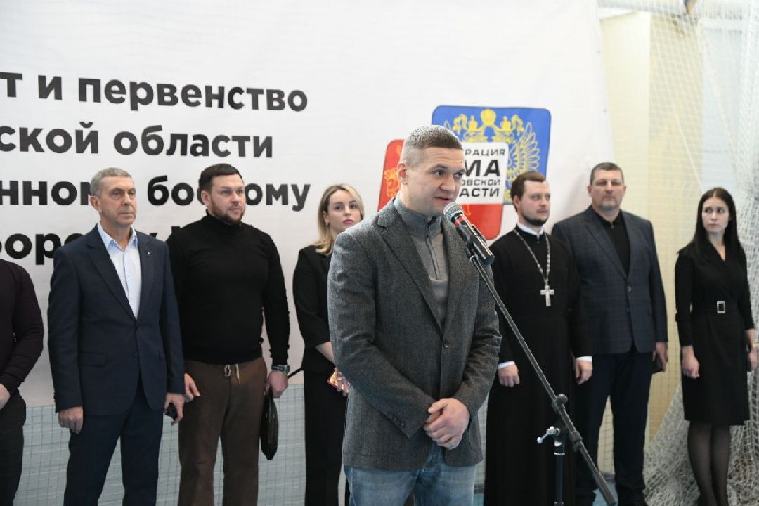 Спорт, Серпухов, ММА, соревнования