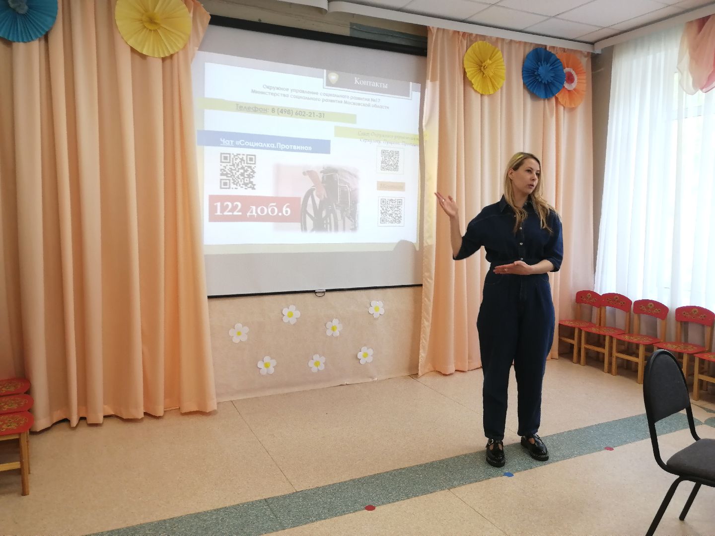 Протвино, социальная защита, ОВЗ, реабилитационный центр, социальная поддержка