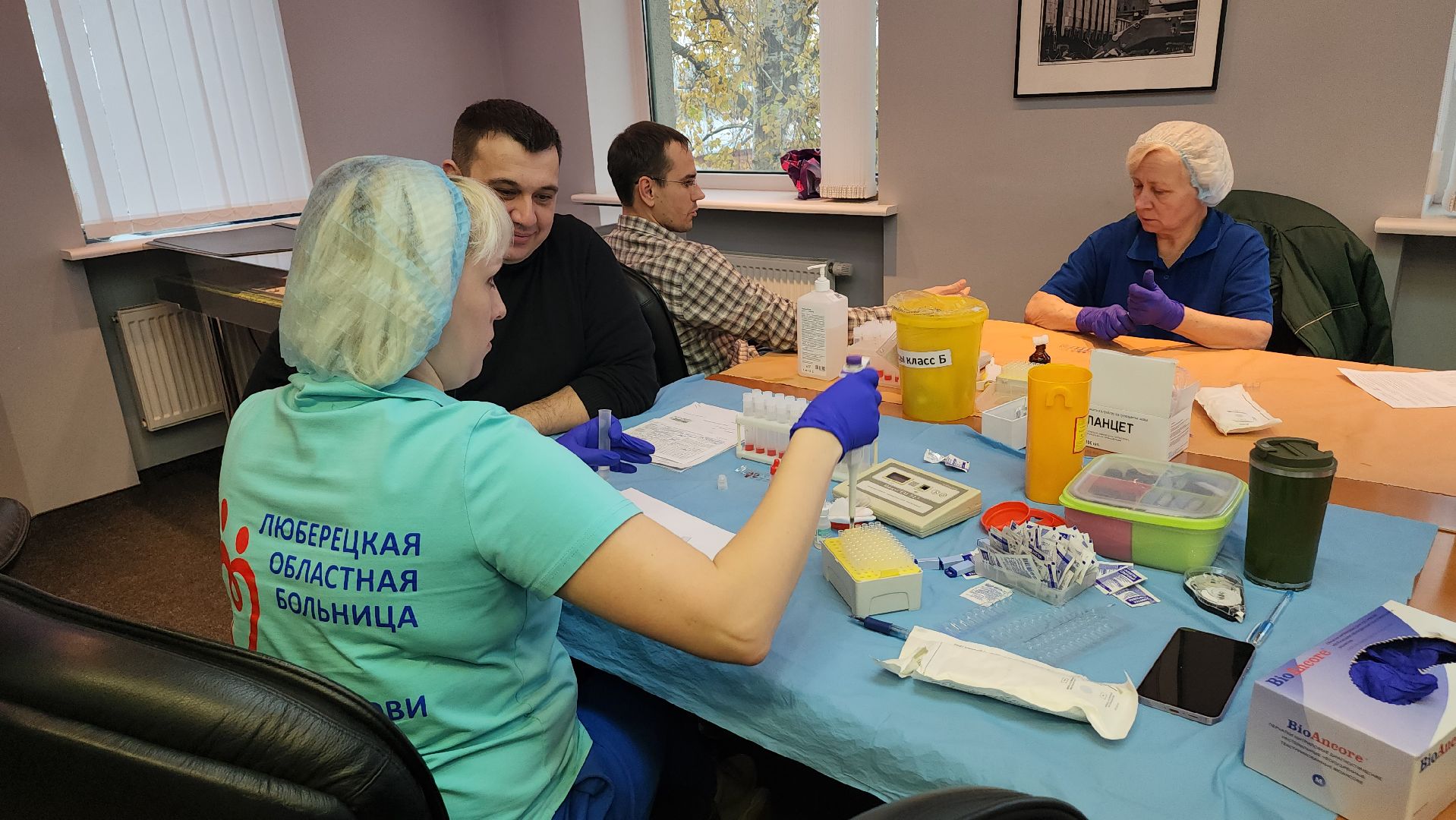 Люберцы, люберецкая  областная больница, доноры,