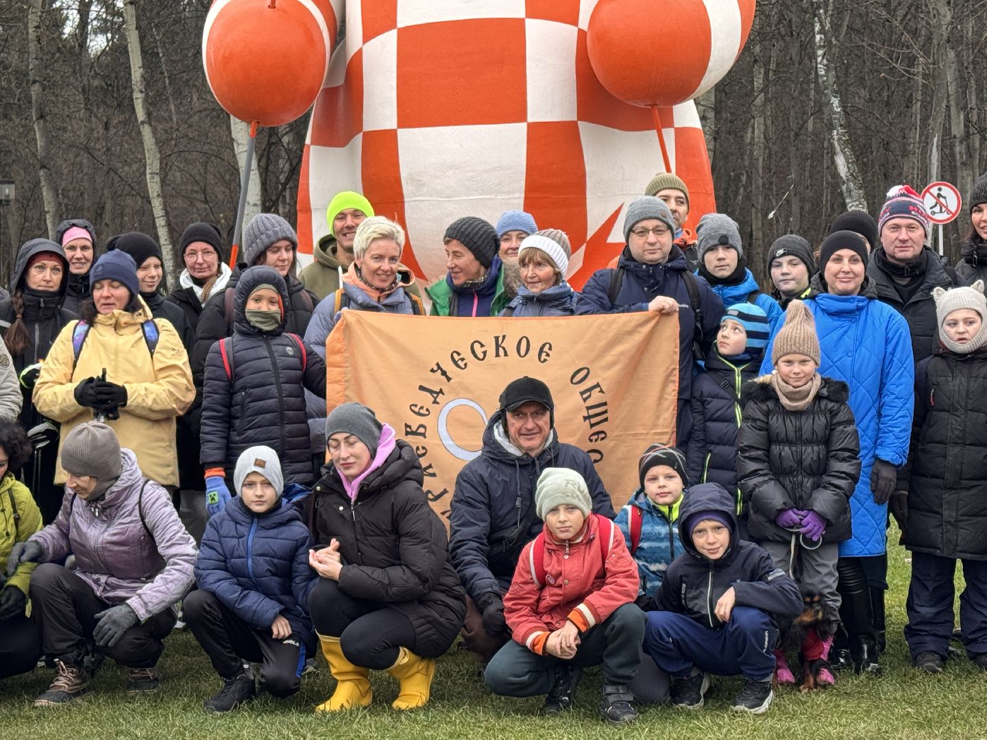 Одинцово, Экологический маршрут, Краеведческое общество,