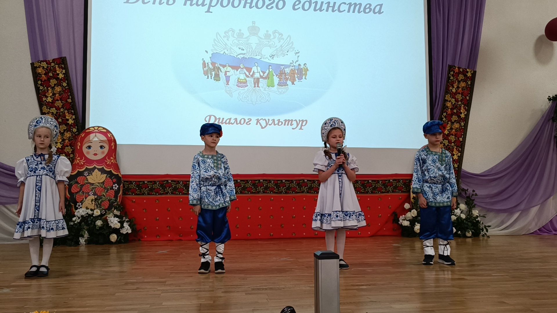 день народного  единства, лобня, школа, дети,