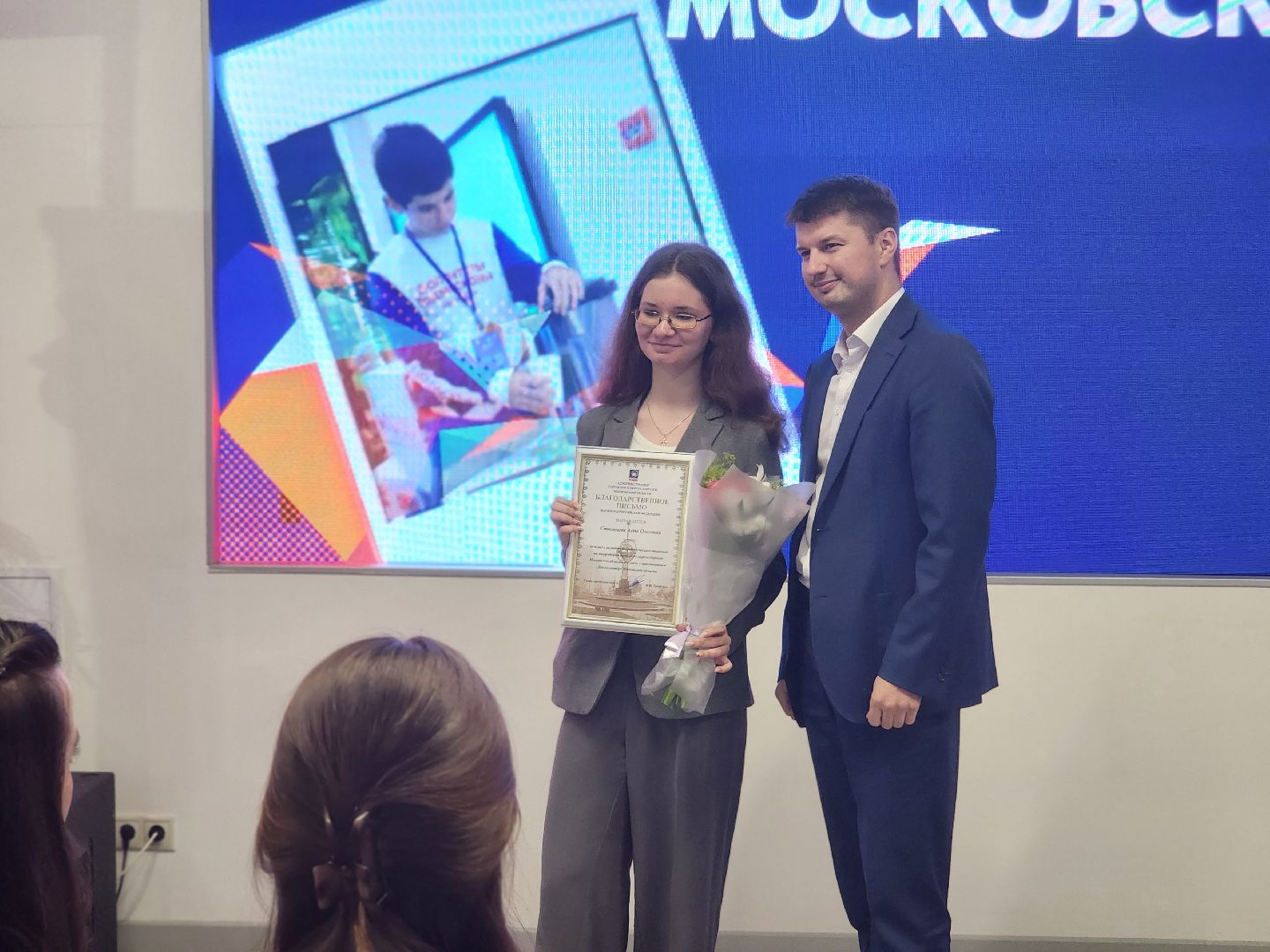 королёв, волонтеры подмосковья, награждение волонтеров в королеве, молоджный центр космос, мария масик,  центральный городской парк в королеве ,