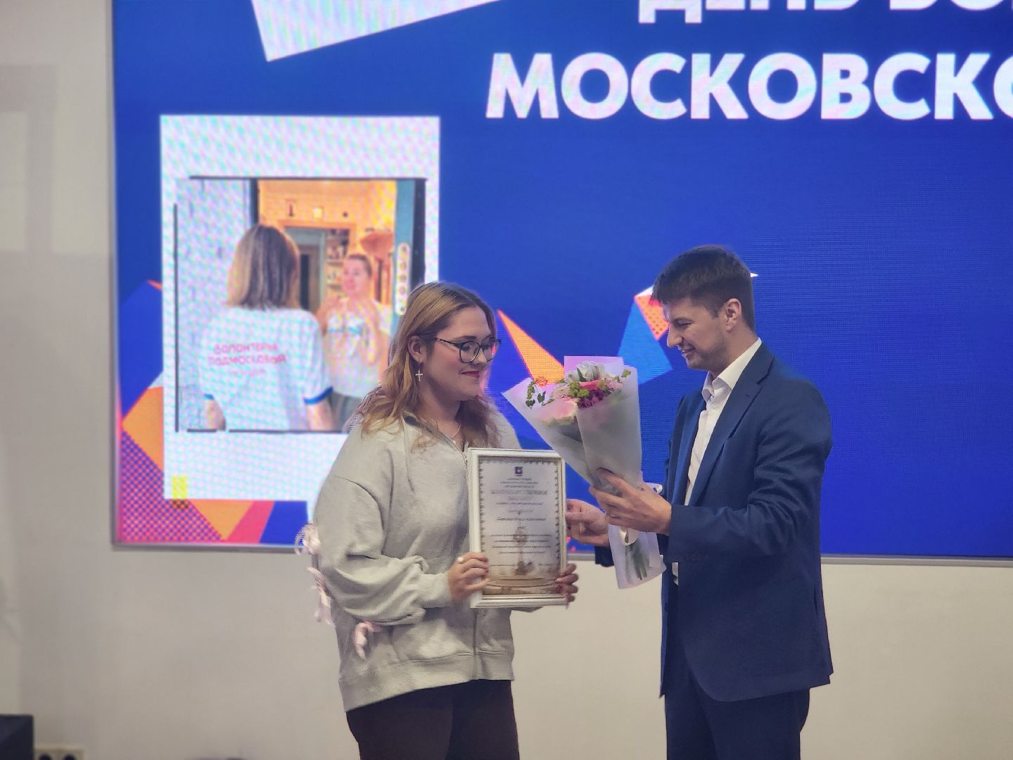 королёв, волонтеры подмосковья, награждение волонтеров в королеве, молоджный центр космос, мария масик,  центральный городской парк в королеве ,