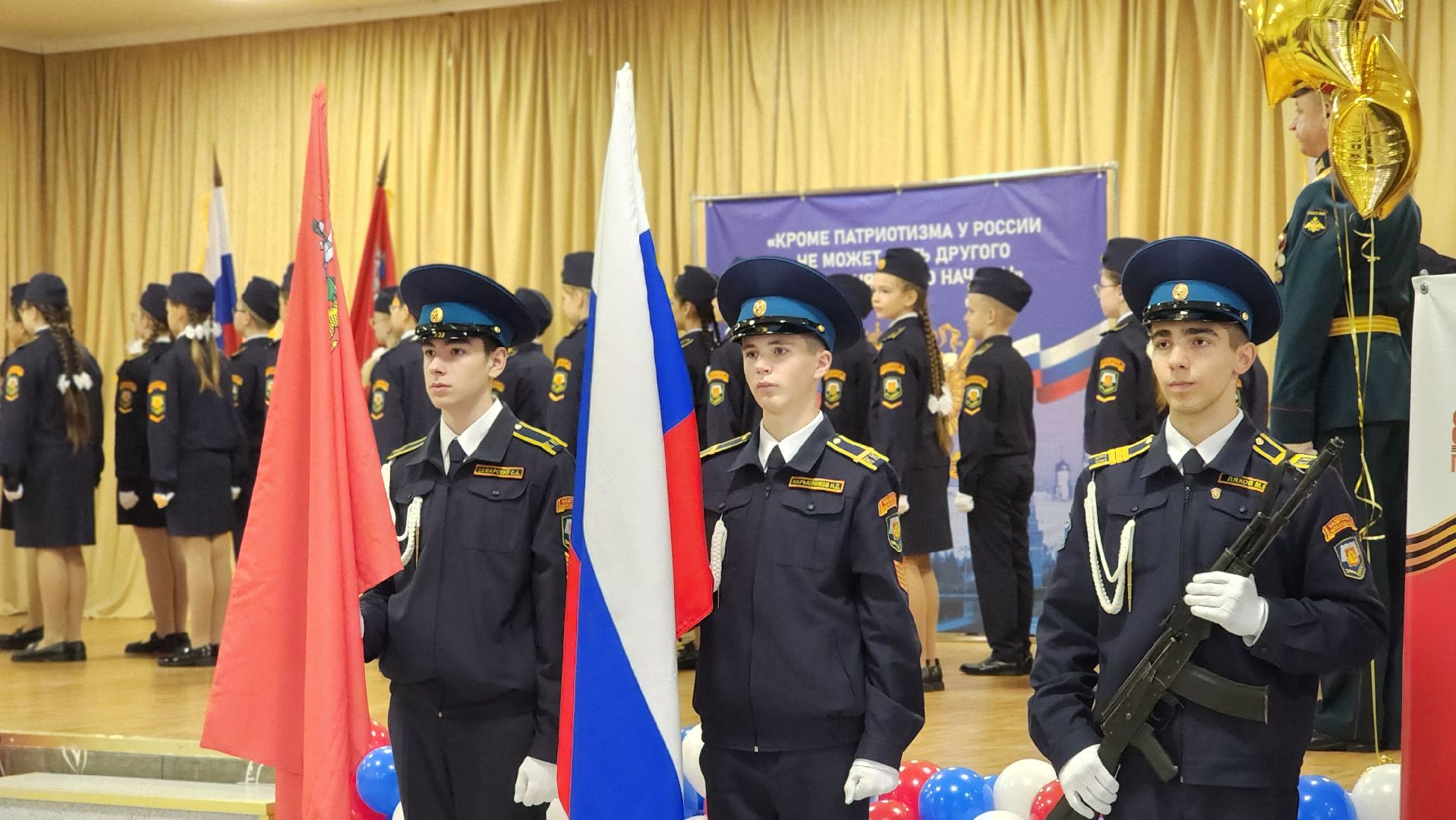 образование, кадеты, кадетский класс, лосино-петровский,