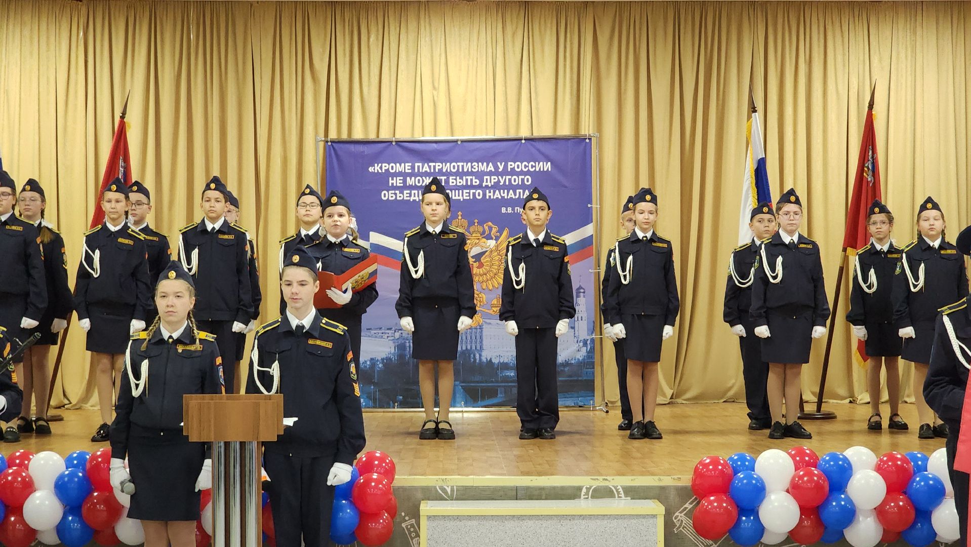 образование, кадеты, кадетский класс, лосино-петровский,