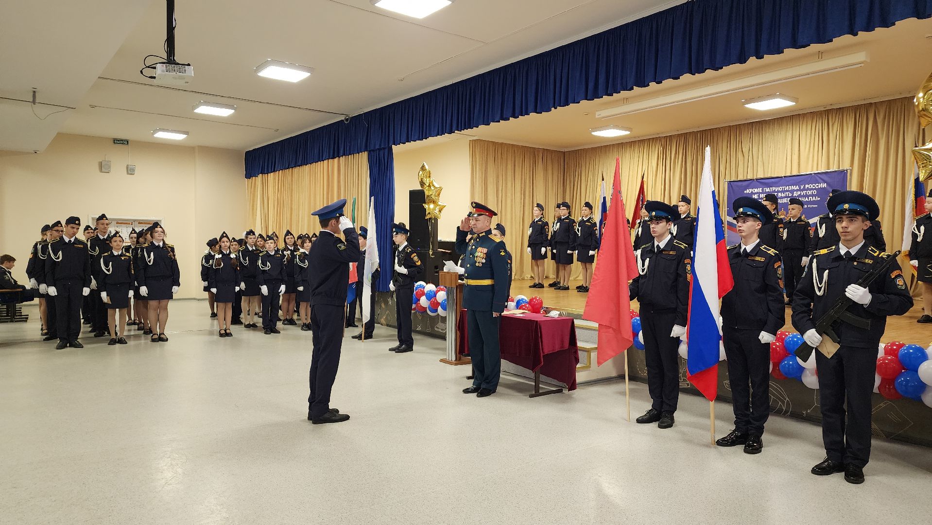 образование, кадеты, кадетский класс, лосино-петровский,