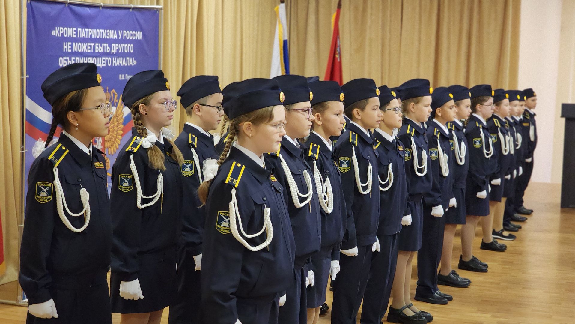 образование, кадеты, кадетский класс, лосино-петровский,