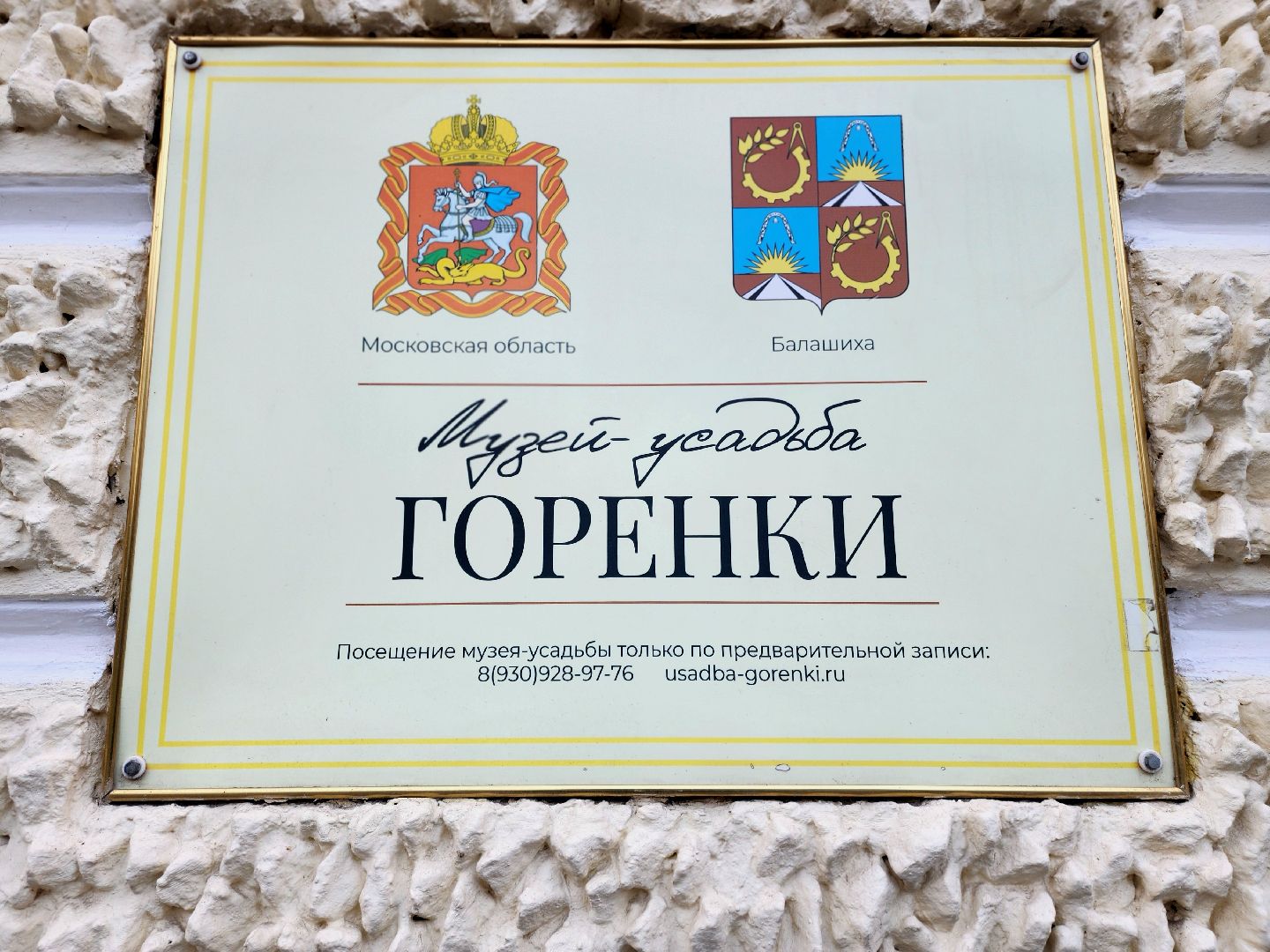 активное долголетие, усадьба горенки, выставка, живопись,